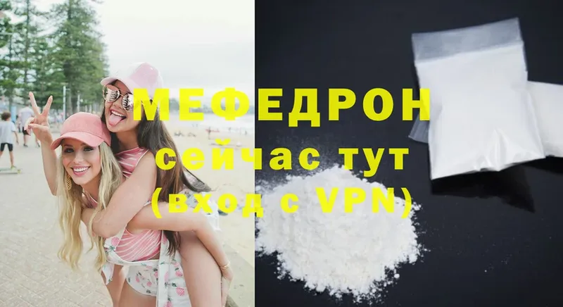 Виды наркотиков купить Короча МАРИХУАНА  Меф мяу мяу  A PVP  АМФЕТАМИН  Кокаин  ГАШ 